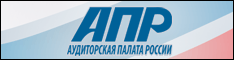 Аудиторская палата России